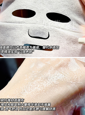 以油养肤！阿芙无感精油面膜10片