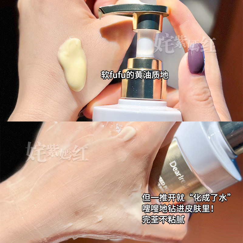 身体的油润奢养~Dr.艾琳香氛身体精华油护肤油保温滋润留香水润,淘宝优惠券,粉丝福利购,淘宝优惠卷