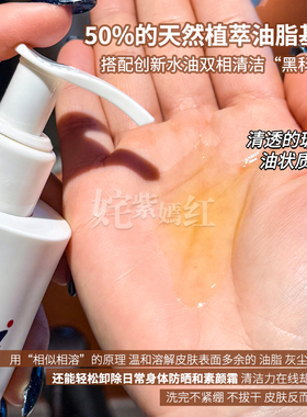 面护油养卸 干皮挚爱~freiol福来香氛沐浴油300ml保湿留香沐浴露