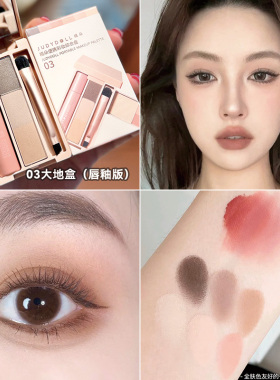 实用万能盒子！JudydoLL橘朵迷你眼影盘便携彩妆修容眉粉腮红高光
