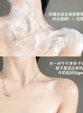 以油养肤～韩国Raip露博森氨基酸香氛沐浴油R3补水沐浴露保湿清洁