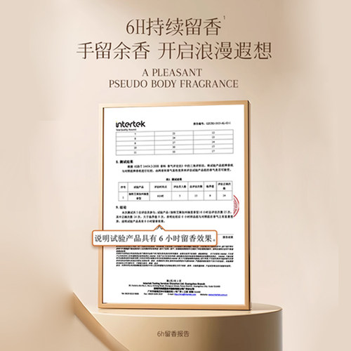 Dr独特艾琳洗手液清洁家用商用香水香氛高级香酒店专用正品 - 图3