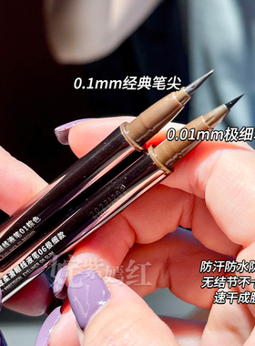 芭贝拉不晕染芭贝拉眼线笔不晕染