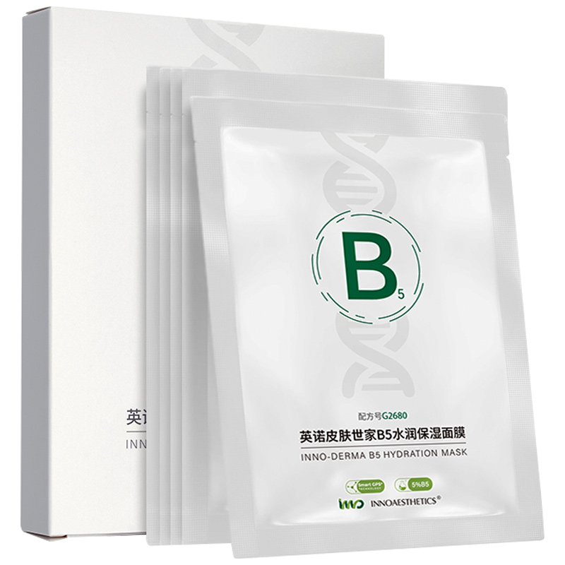 西班牙英诺B5面膜皮肤世家5%B5一片横扫干敏红痒水润舒缓修护补水 - 图3