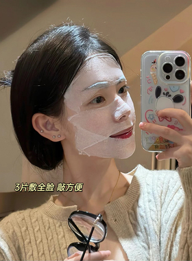 尔木萄木乃伊湿敷化妆绵可拉伸