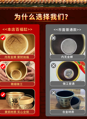 【己开】百福缸黄铜米缸开业礼品招财聚宝盆纯铜客厅存钱罐摆件