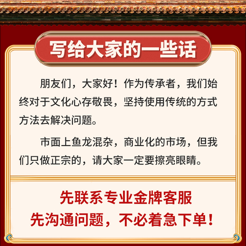 【己开】门对门一定要注意，老话说的好，五帝门前挂，富贵满门庭