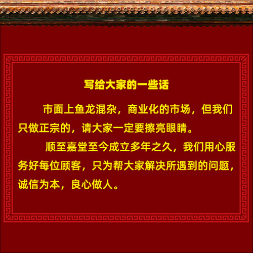 【普陀山】秦汉唐宋明中华大五帝钱葫芦挂件门对门中国结铜钱挂件 - 图3