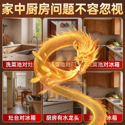 【己开】青龙牌水龙头贴自粘式亚克力窗下水龙头对窗户洗衣机贴 - 图0