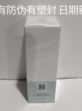 珀莱雅水动力盈润乳100ml