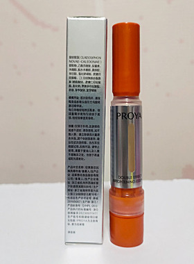 珀莱雅提亮肤色双抗精华液3.04.0
