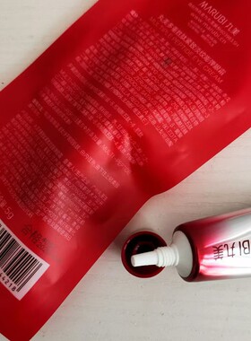 丸美淡化细纹保湿小红笔3.0特价