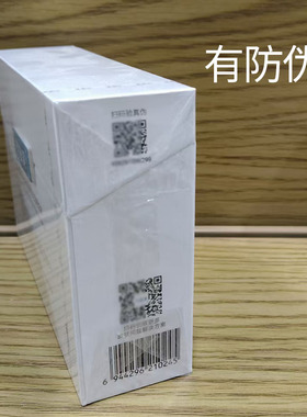 可复美胶原棒2.0可复美次抛次抛