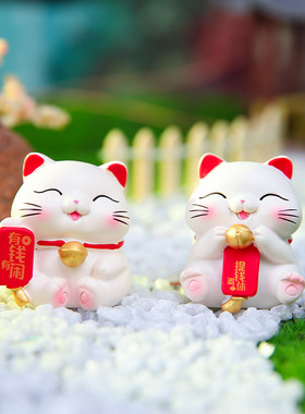 格格屋 招财猫汽车小摆件 车载中控台后视镜装饰品 可爱猫咪车饰