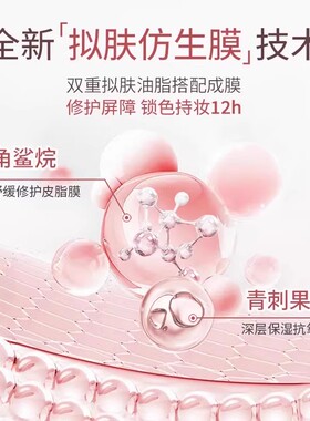 一抹温感变色！变色唇部精华油不沾杯口红持久不掉色温淡化女唇纹