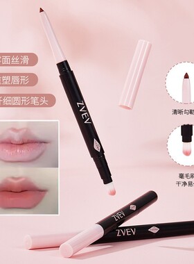 艺术家双头唇线笔防水雾面饱满唇型哑光修饰唇形新手易用