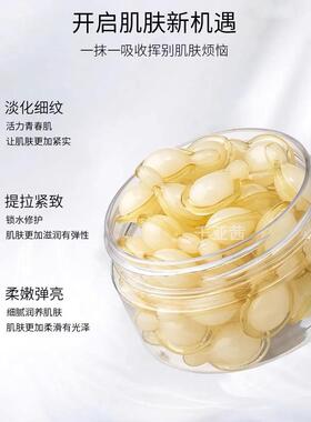 100粒左旋vc精华液保湿去黄皮肤紧致抗皱纹维生素c官方正品