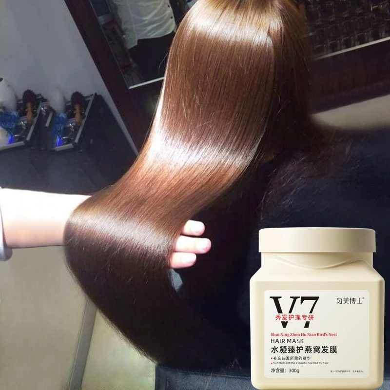 理发店发膜】V7燕窝免蒸发膜顺滑柔顺修护滋养改善干枯毛躁沙龙级,淘宝优惠券,粉丝福利购,淘宝优惠卷