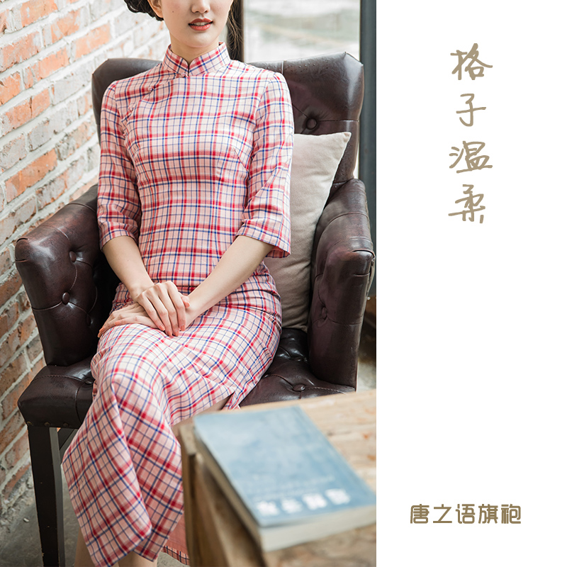 Retro long cheongsam, skirt, mid length, long sleeve, autumn Retro long cheongsam, skirt, mid length, long sleeve, autumn