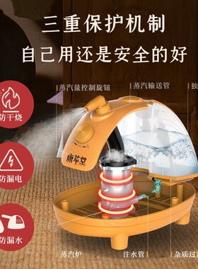 康草堂单人汗蒸箱家用全身汗蒸房桑拿房家庭式熏蒸桶可折叠恒温