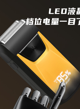 跨境往复式电动剃须刀厂家光头剃光头自刮理发增白器