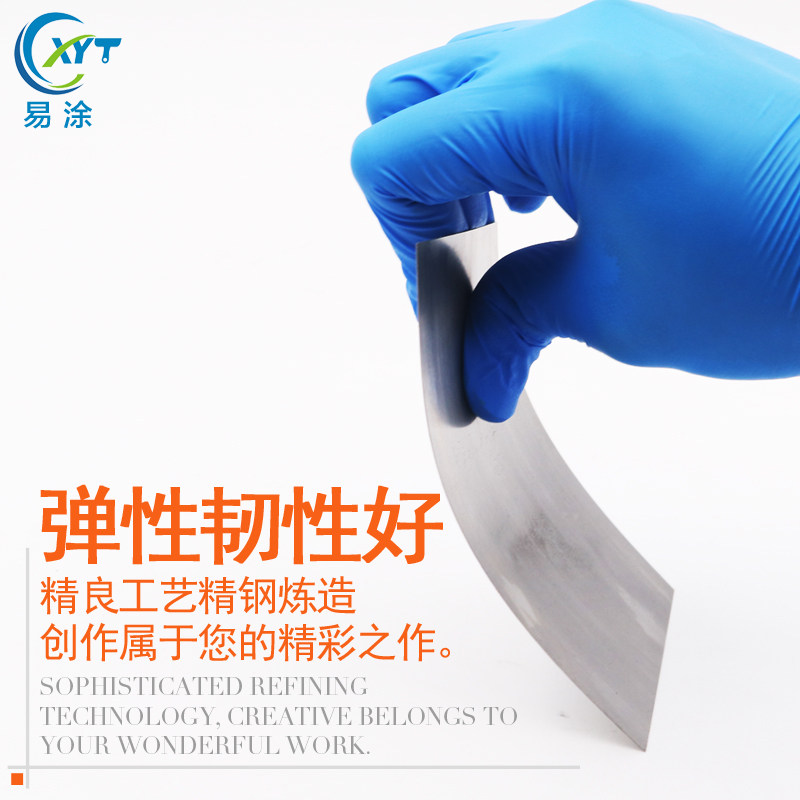 汽车腻子原子灰钣金塑料刮板不锈钢片刮刀硅胶刮灰刀油漆工具套装,淘宝优惠券,粉丝福利购,淘宝优惠卷