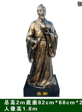 定制蔡伦雕塑玻璃钢户外人物雕像
