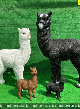 定制羊驼雕塑玻璃钢彩绘写实雕像
