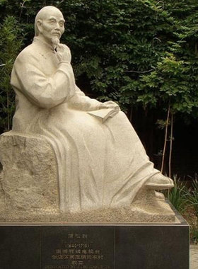 康有为梁启超谭嗣同邓世昌雕塑像