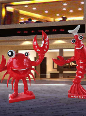 石膏螃蟹大排档彩绘龙虾雕塑摆件