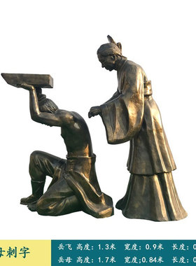 定制闻鸡起舞雕塑玻璃钢凿壁偷光