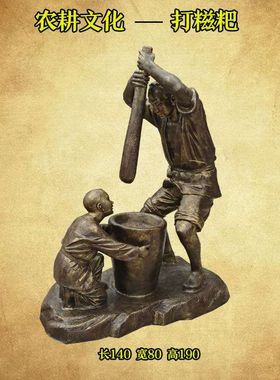 耕地牛雕像定制吹谷皮雕塑玻璃钢