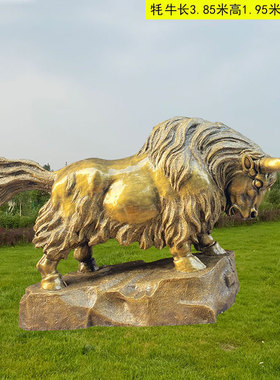 定制牦牛雕塑玻璃钢树脂羚牛雕像