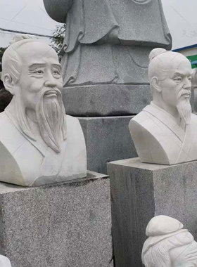 定制柳永庞安时钱乙雕像邵雍陈升拱辰韩绛订王安石雕塑摆件