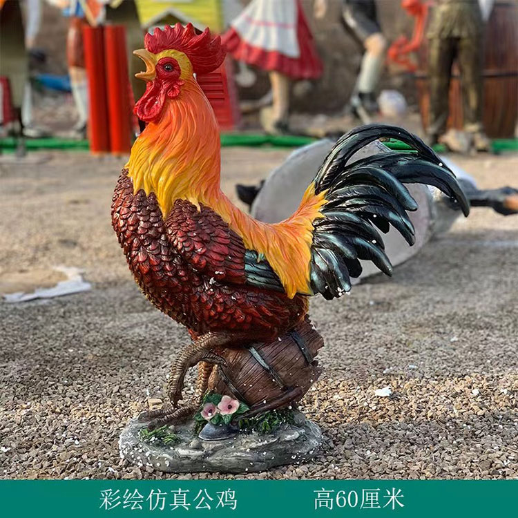 定制大公鸡雕塑玻璃钢写实彩绘白色小兔子雕像农家院庭院户外摆件