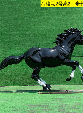 定制仿真马雕塑玻璃钢石膏人物像