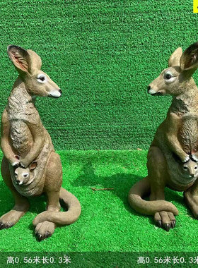 定制袋鼠雕塑玻璃钢树脂老鼠雕像