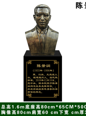 定制鲁迅雕塑玻璃钢校园人物雕像