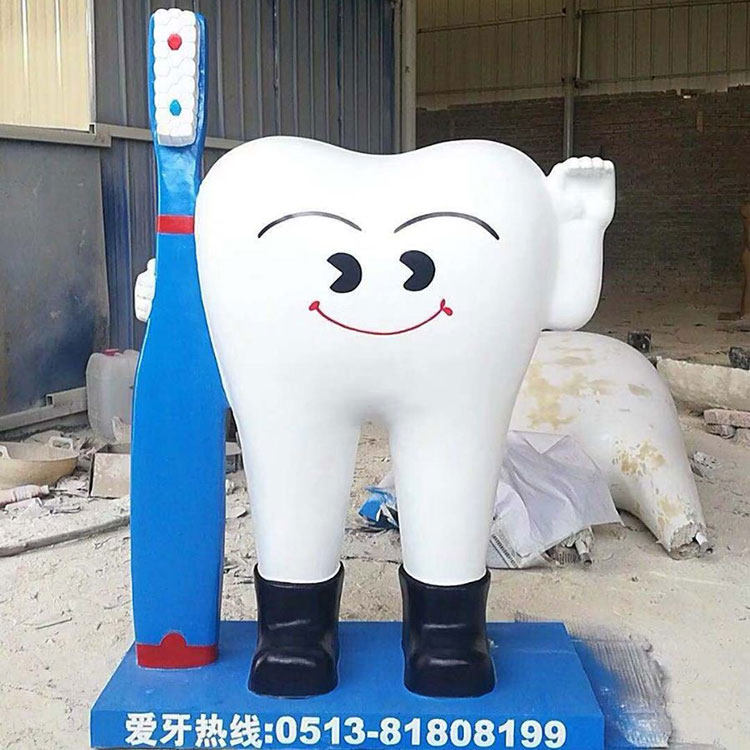 定制口腔护理牙科医院雕像诊所门口招牌迎宾牙齿标志性雕塑摆件