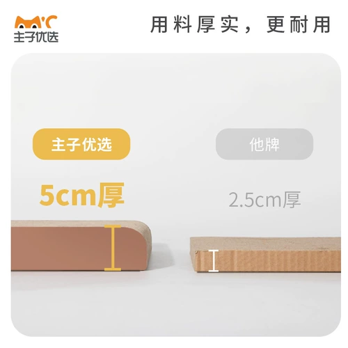 主子优选 Складной диван, износостойкая милая игрушка