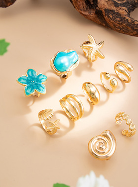 欧美跨境海洋风海星海螺套装戒指