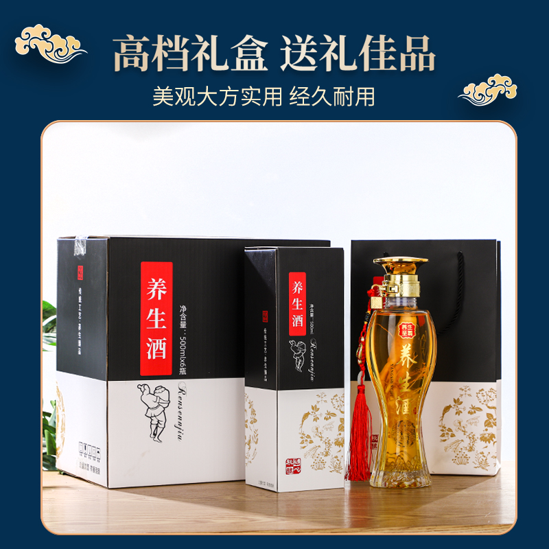 人参专用泡酒瓶1斤2斤泡酒玻璃瓶加厚高档密封药酒瓶档家用空酒瓶 - 图2