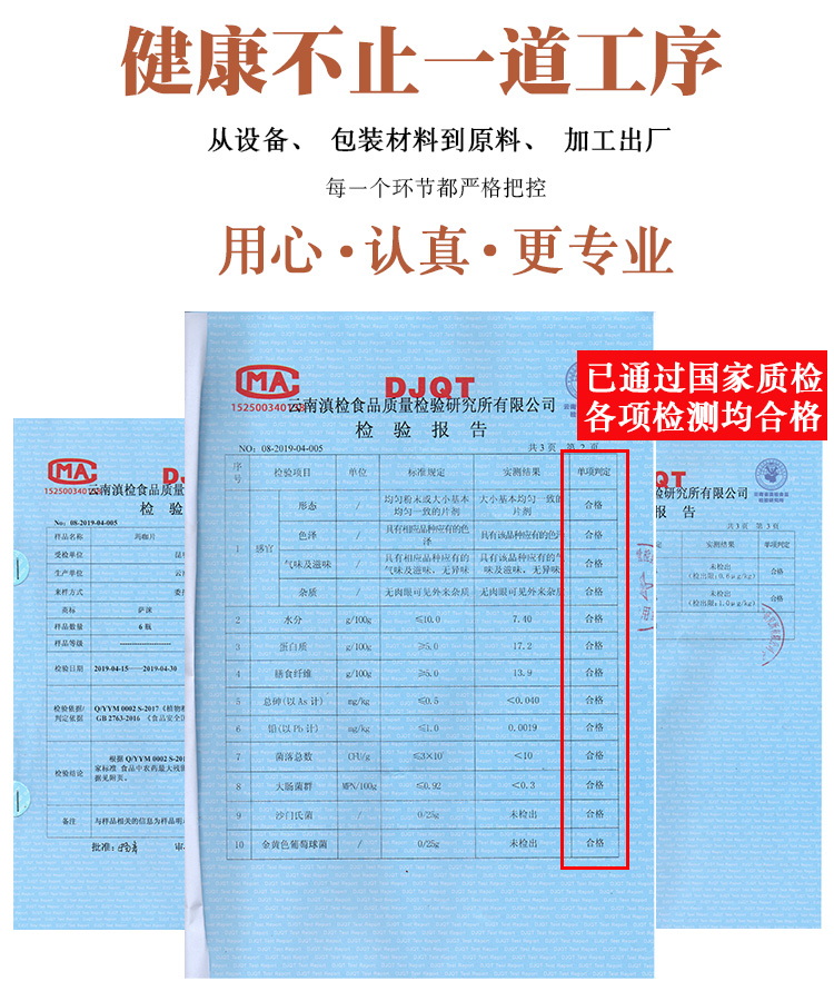 2送1正品云南丽江玛咖片滋补女性玛卡精片成人夫妻调理养生营养品,淘宝优惠券,粉丝福利购,淘宝优惠卷