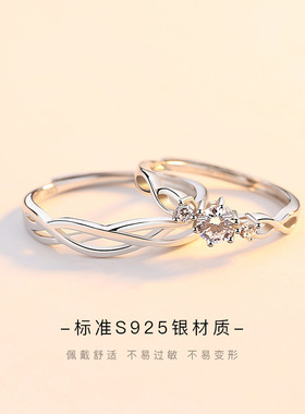 缠爱青丝情侣戒指纯银一对男女韩版简约开口对戒仿真钻戒指环代发
