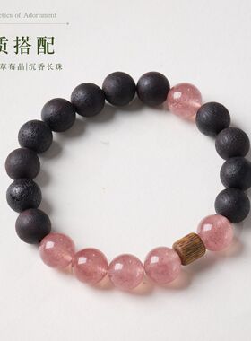寺庙同款天然草莓晶降真香设计手链新中式平安纳福高级感手串批发