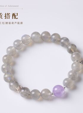寺庙同款天然灰月光紫水晶设计手链新中式紫玉空明高级感手串批发
