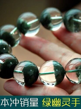 天然水晶绿幽灵手链女千层山聚宝盆绿幽灵手串男女款情侣手链送礼