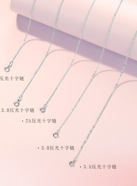 纯银素链项链女时尚百搭DIY单链盒子链O字链搭配项饰轻奢配链批发