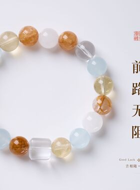 天然海蓝宝黄胶花单圈手链新中式多宝多福水晶手串高级感饰品批发