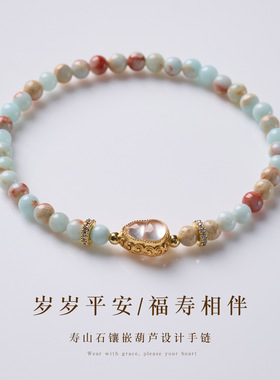 寺庙文创批发天然寿山石葫芦手链女新中式安稳无忧高级感单圈手串